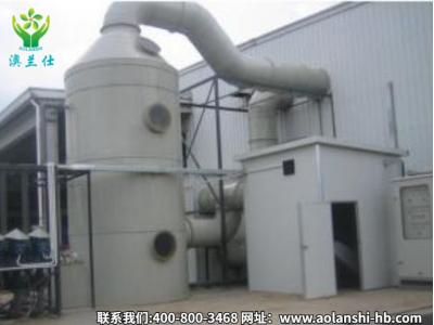 工業(yè)廢氣處理設(shè)備是如何設(shè)計(jì)的？