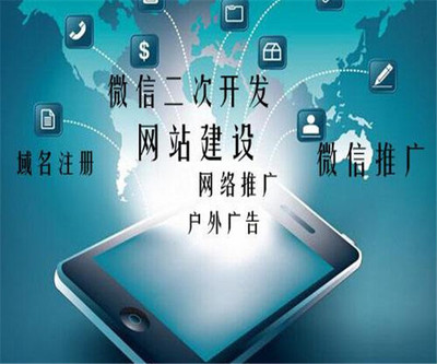 推廣廣告營(yíng)收是真的嗎 推廣廣告營(yíng)收平臺(tái)