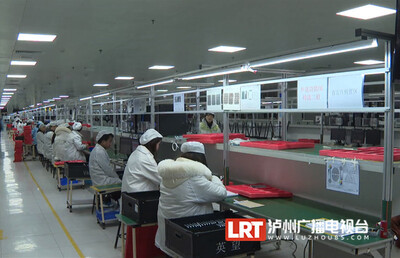 穩(wěn)外貿(mào)政策措施見(jiàn)實(shí)效 瀘州對(duì)外貿(mào)易實(shí)現(xiàn)良好開(kāi)局