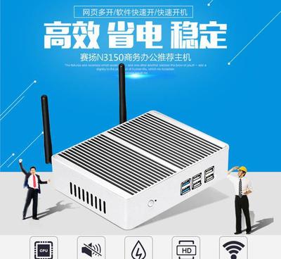 熱銷(xiāo)新款 BD-L110 瘦客戶(hù)機(jī) 超薄網(wǎng)絡(luò)電腦教育服務(wù)首推